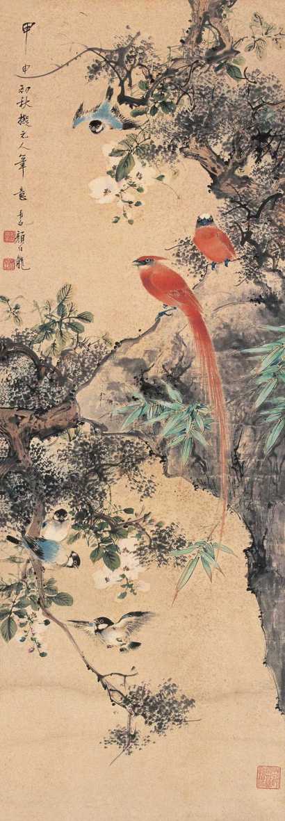 颜伯龙 甲申（1944年作） 花鸟 立轴